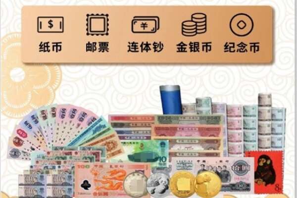 安庆怀宁县回收金银币