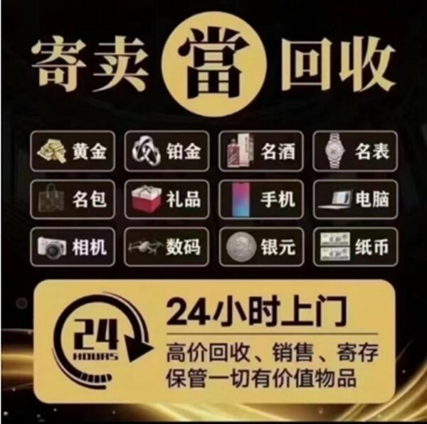 安庆怀宁县抵押汽车